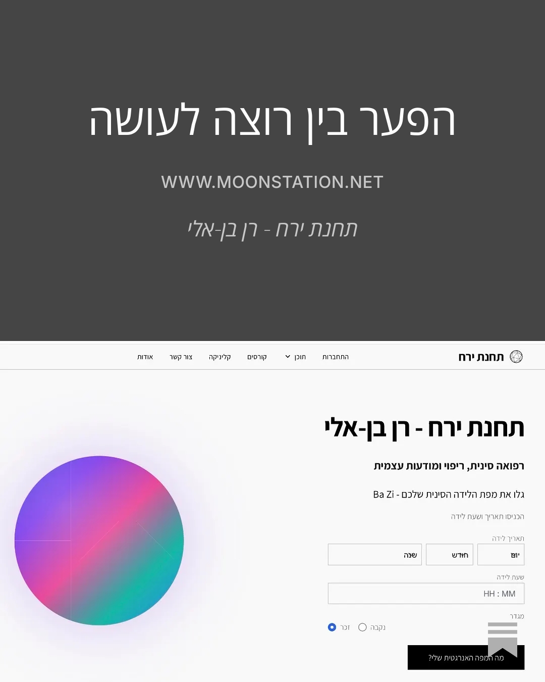 גיליון 26