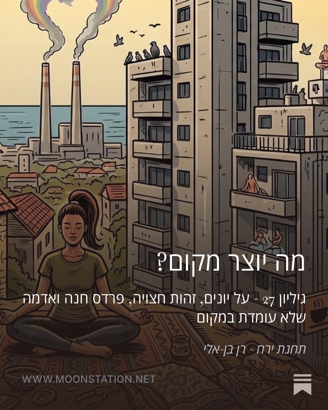גיליון 27